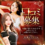 今週も早い～もう金曜日。G-ＳＰＯＴ水戸へふらっと寄り道しに来てください!!