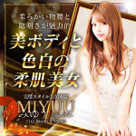 秋晴れ日曜日☆今日もG-SPOTでスッキリサッパリ!!
