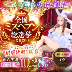 晴天の火曜日☆本日もG-SPOTでお待ちしております!!