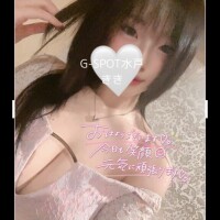 おはようございます?