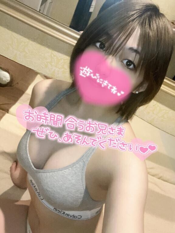 もう少し?