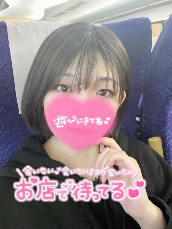 らすと！