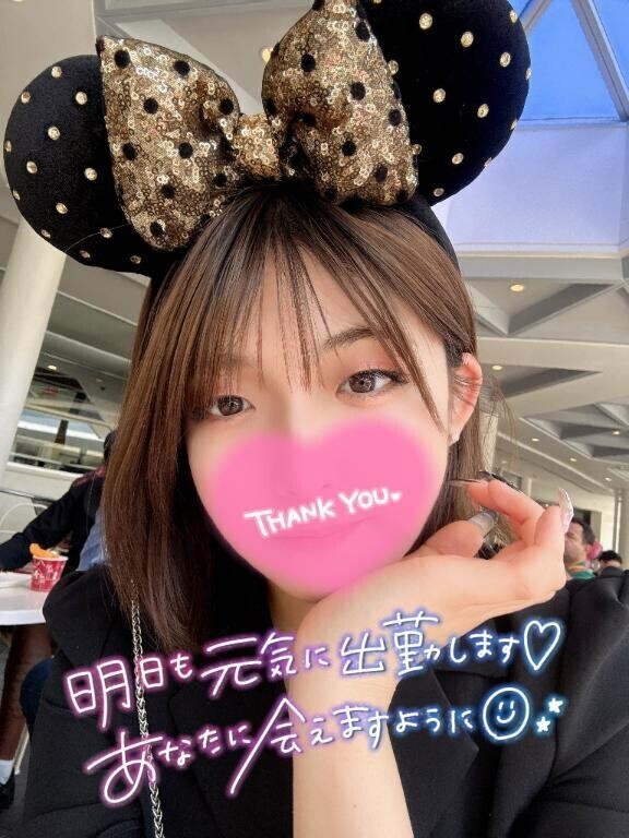 ありがとう?
