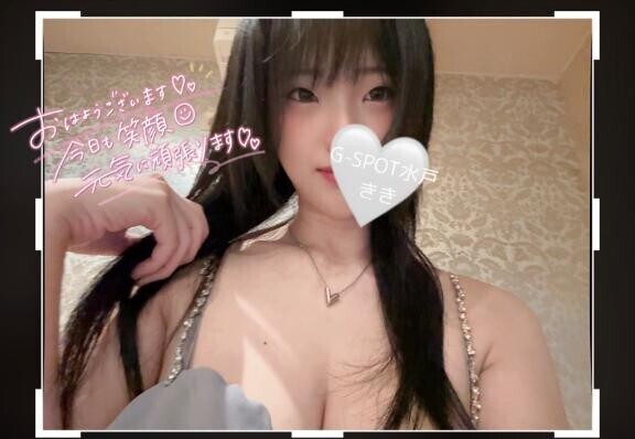おはようございます?
