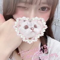 おはよー
