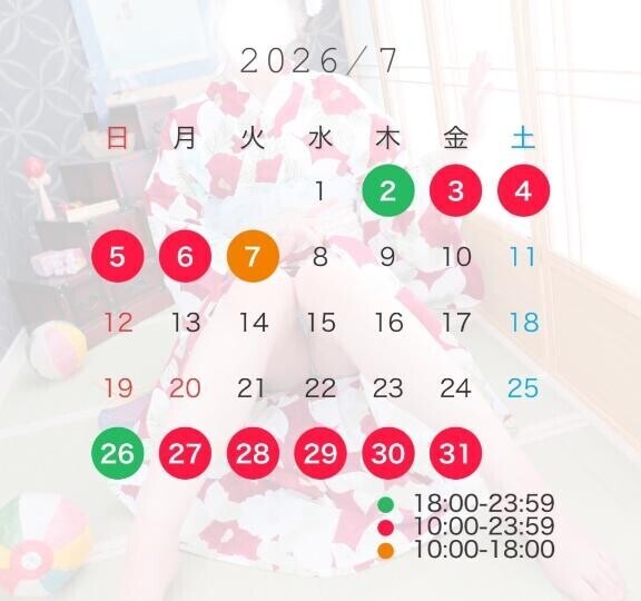 ?7月の予定?