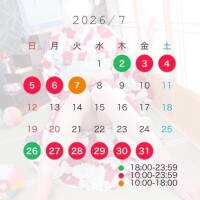 ?7月の予定?