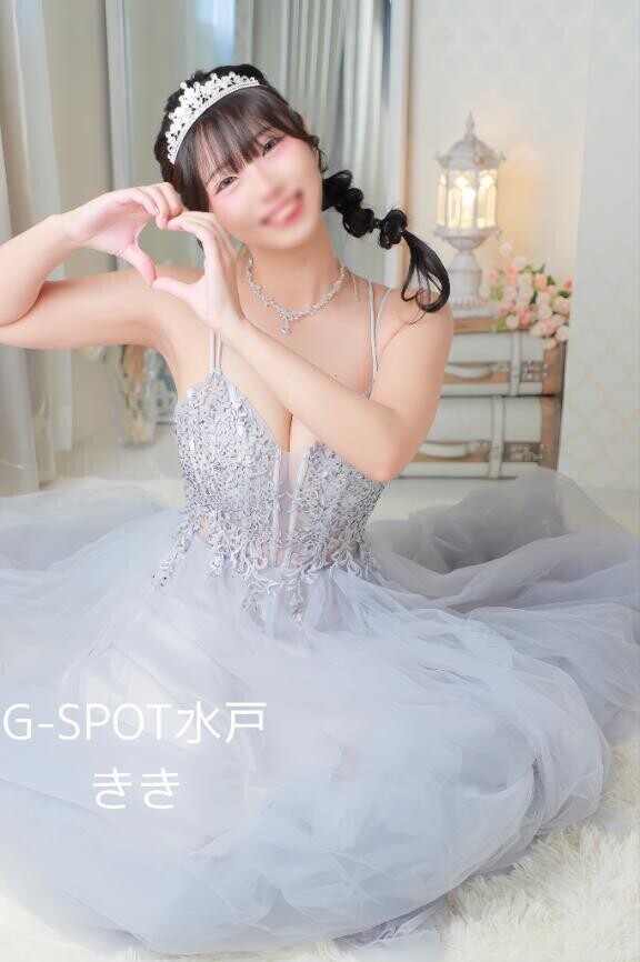 8月の姫予約?