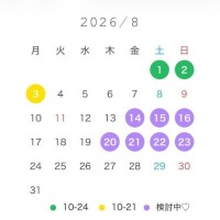 ?追加しました ?