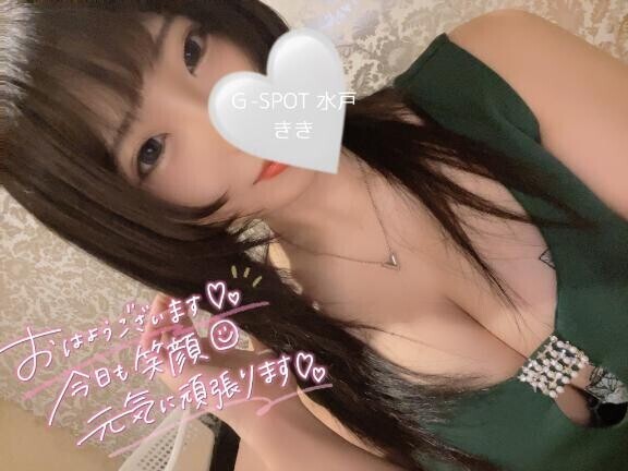 おはようございます?