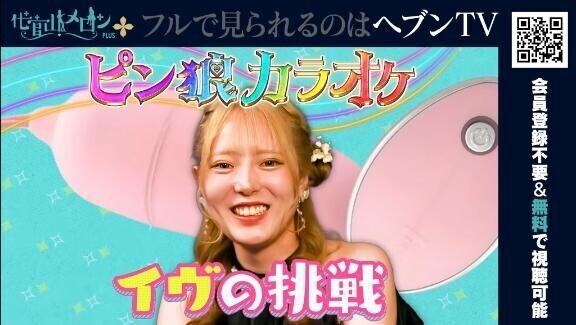 ろぐいーん?