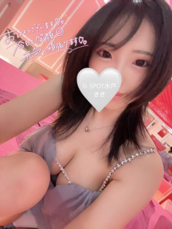 おはようございます?