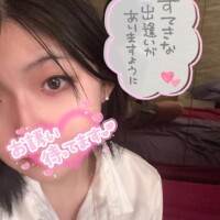 お疲れ様です?