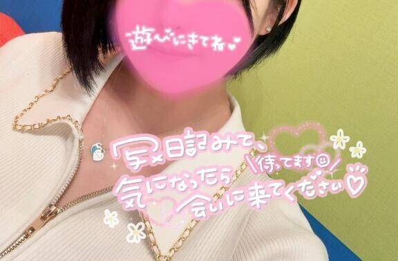 ありがとう??