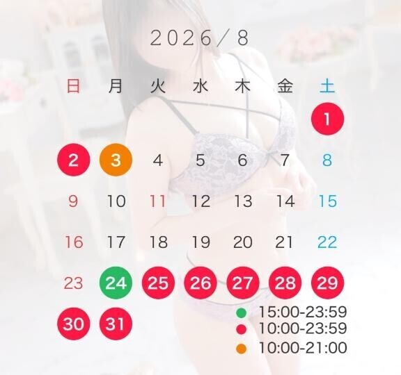 ?8月の予定?