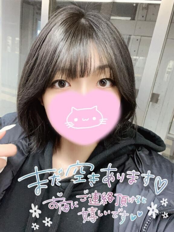 あと少し?