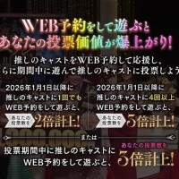 いよいよ。。