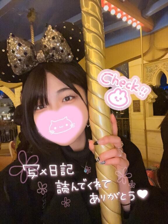 らすとっ！