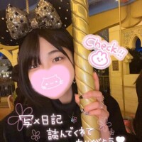 らすとっ！