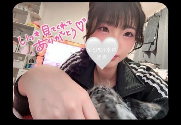 おはようございます?