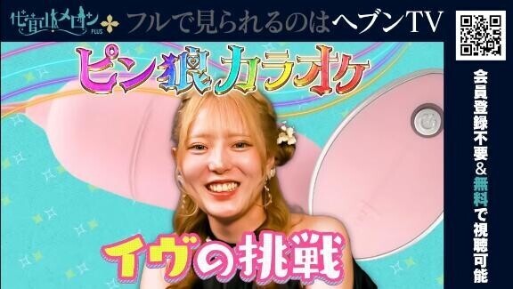 ろぐいーん?