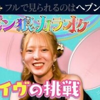 ろぐいーん?