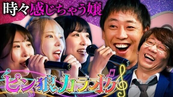次回20:00～?