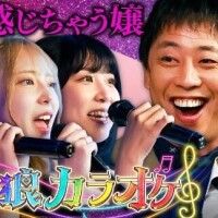 次回20:00～?