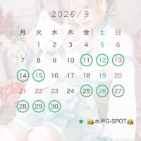 9月度シフト?