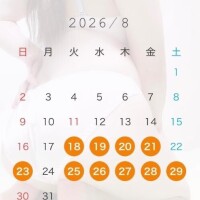 今月後半のシフト???