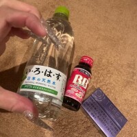 ありがとう?