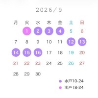 《９月???》