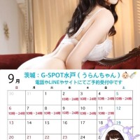 ?：次回の出勤まであと３日！