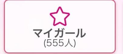 ５５５??