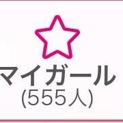 ５５５??