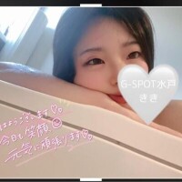 おはようございます?