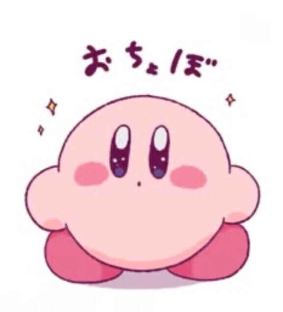 昨日のお休み?