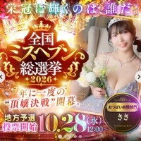 口コミ募集?