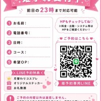 まお