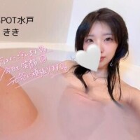 おはようございます?