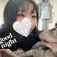 おやすみなさい?