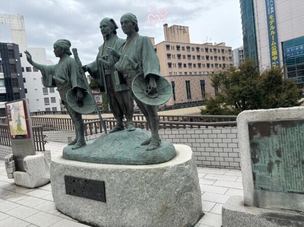 次回8日から水戸行きます???