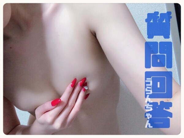 【水戸】??：鏡を見るのが楽しくなりたい