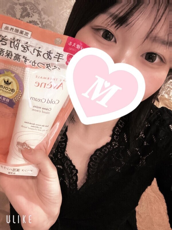 お礼?