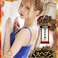 応援ありがとう??