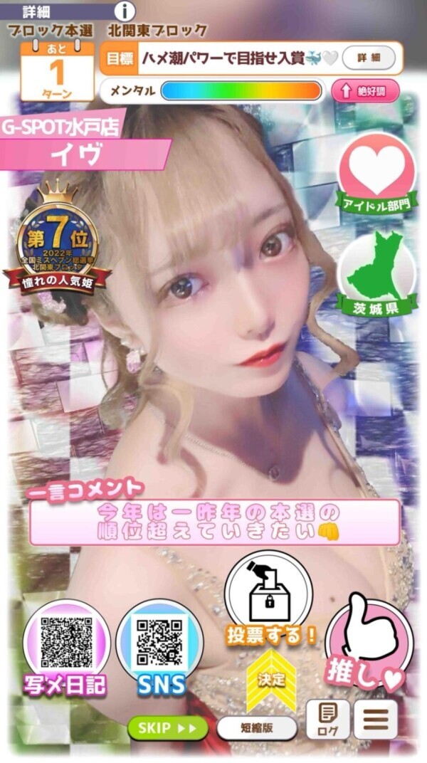 意気込み動画??