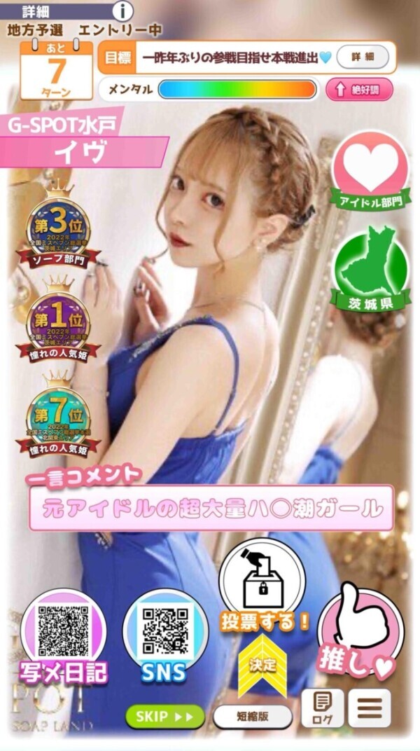 シてくれた､､､????