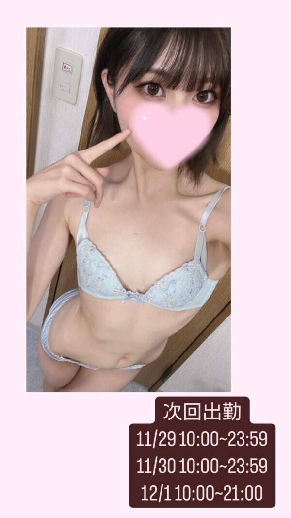 おひさし?