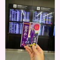 本日受付開始17:30