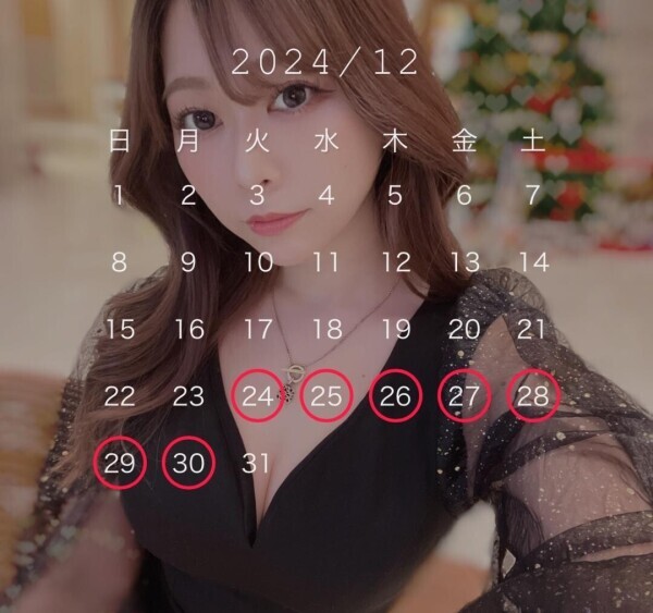 初めまして??